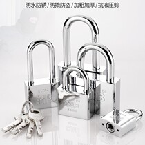 Lock large lock lock household padlock anti-theft stainless steel lock lock waterproof key lock lock outdoor lock