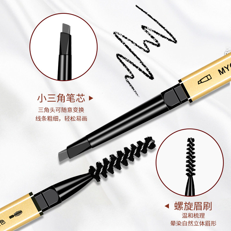 初学者必入！这支眉笔真的能画出野生眉？58.8元值不值？_眉笔_淘宝美妆网