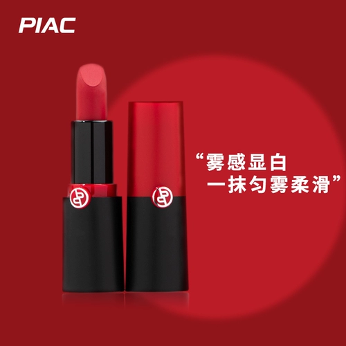 Матовый бальзам для губ, водостойкая помада, не выцветает