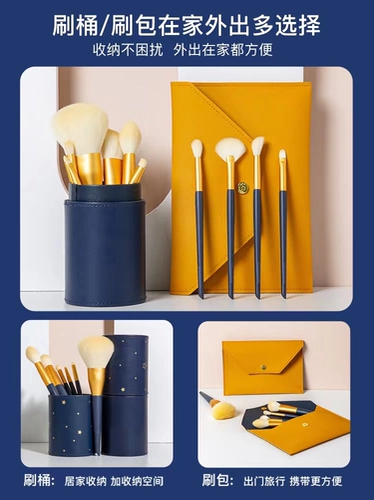 Watsons, звездное небо для начинающих, кисть для консилера для контуринга, тени для век, 12 шт