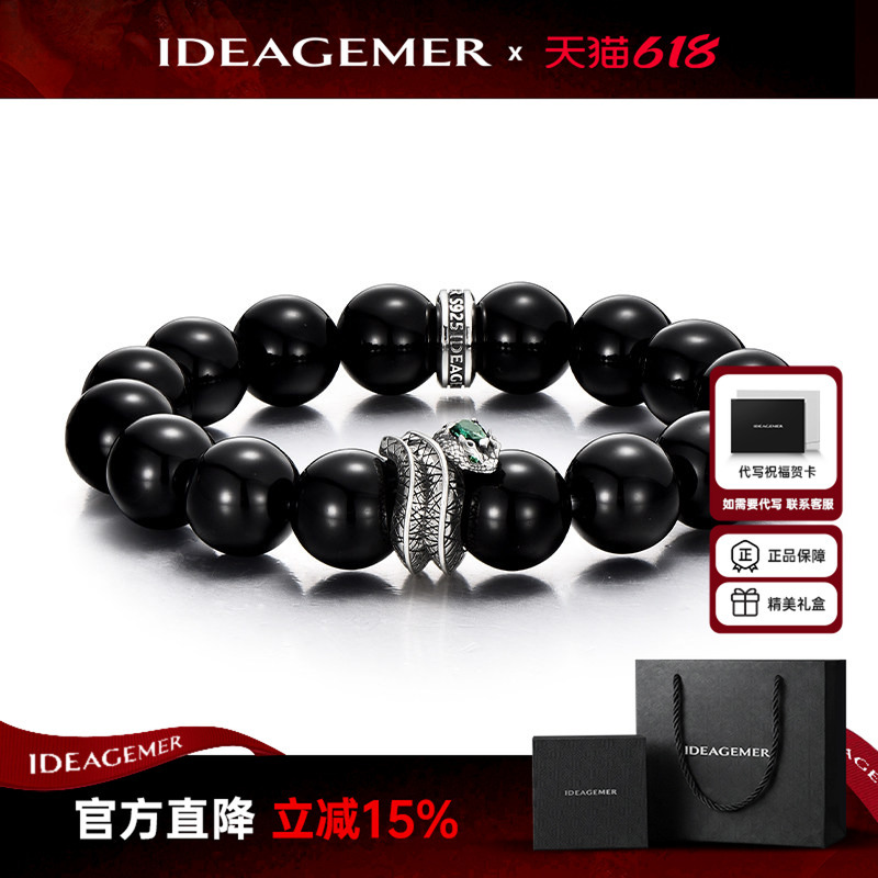 Ideagemer Snake Black Onyx Sterling Silver Bracelet Men's Original High-End Bracelet Birthday Gift for Boyfriend