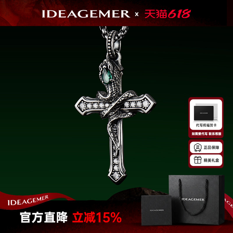 Ideagemer Snake Cross Sterling Silver Necklace Men's Original Vintage High-End Pendant Trendy Birthday Gift Ideagemer Snake Cross Sterling Silver Necklace Men's Original Vintage High-End Pendant Trendy Birthday Gift