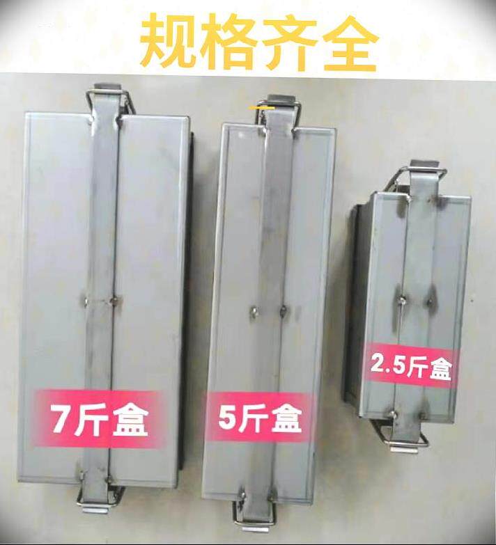 Fat beef and mutton roll forming mold frozen meat wear-resistant 304 frozen pork belly durable creative abrasive beef square box