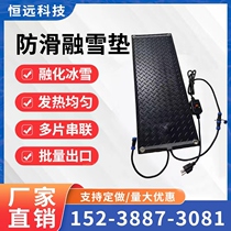 Snow melting heating pad melts ice and snow outdoor anti-slip heating pad snow melting blanket defrost ice and snow melting electric blanket