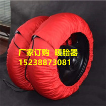 Professional Racing Tire Warmer Motorcycle Tire Warming Felt Tire Warming Bag Professional Racing Tire Warming Felt Bag Blanket