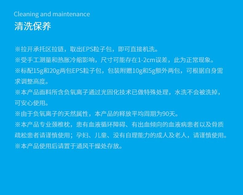 Подушка 法国ivlisa助睡眠护颈椎睡觉专用颈椎枕非修覆防落枕分区侧睡枕头