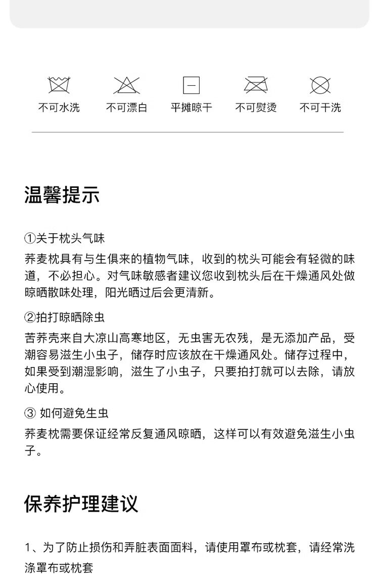 Подушка 法国ivlisa全荞麦分区颈椎枕头护颈椎助睡眠非劲椎病富贵包专用枕