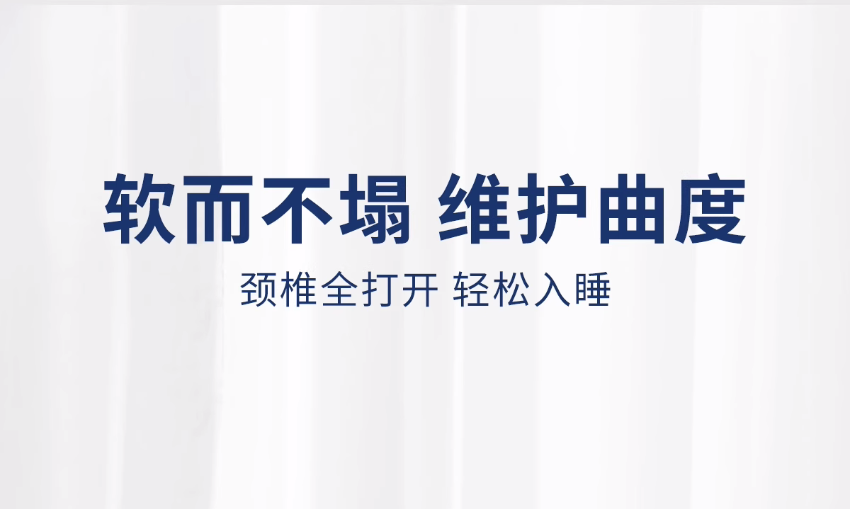 Подушка 法国ivlisa加热颈椎枕按摩修覆颈椎睡觉专用枕头护颈椎热敷助睡眠