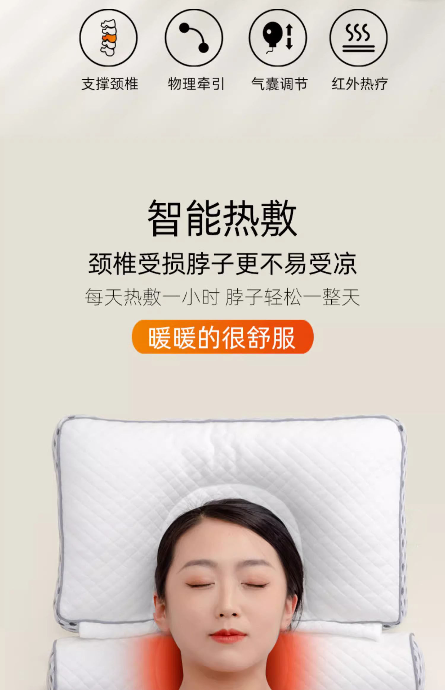Подушка 法国ivlisa颈椎枕头修覆富贵包颈椎病专用荞麦加热颈椎枕热疗热敷