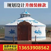 New large yurt tent outdoor farmhouse catering hotel scenic area barbecue accommodation windproof thickened and warm