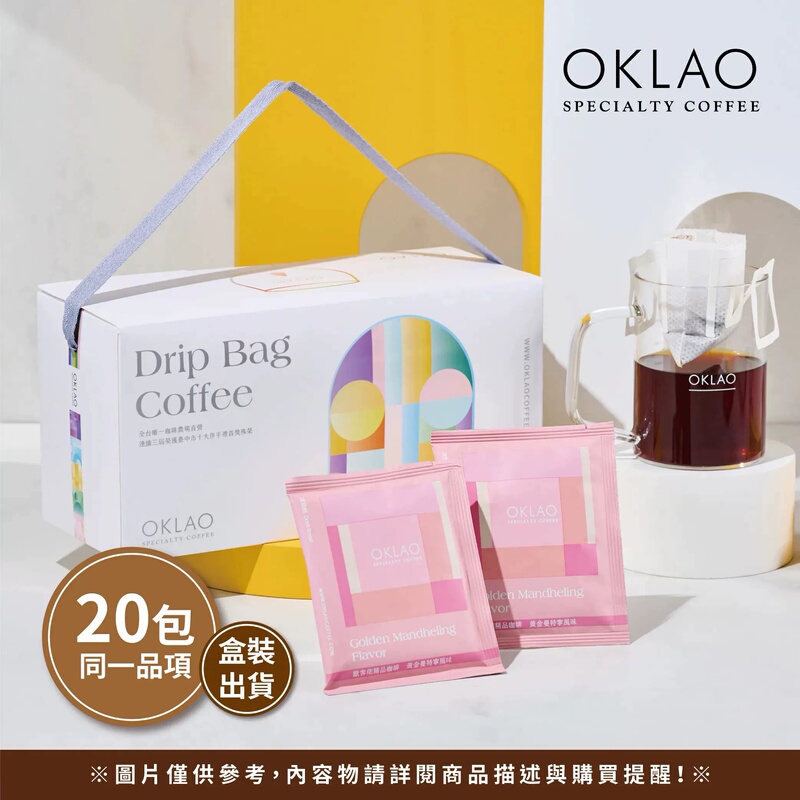 Teacher Fang Fang and Papi Jiang's Same Style Oklao/Ou Ke Lao Drip Coffee Gift Box, Imported from Taiwan