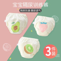 All-cotton era new toilet training pants for male and female babies to quit diapers baby anti-leakage diaper pants