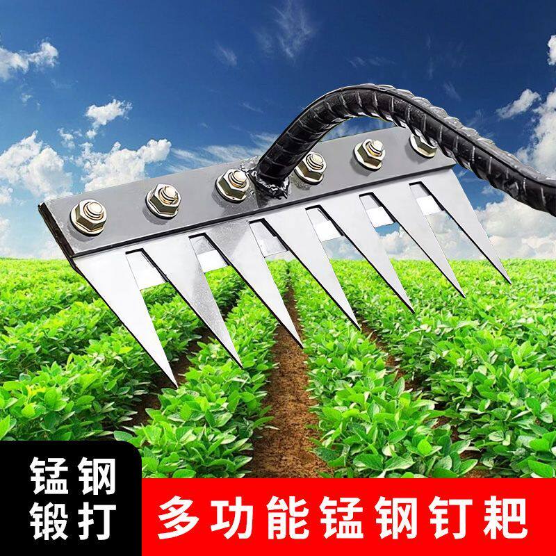 加厚四齿钉耙：翻土除草神器，轻松搞定农活！💪🌿-耙子-淘宝百科网