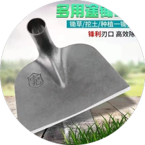 Forged manganese steel one-piece large hoe agricultural wide-mouth hoe weed shovel with agricultural tools weeding artifact lazy man