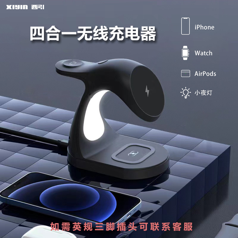 Apply Apple 13 wireless charger iphone12 13 three-in-one magsafe fast-charging iwatch bracket