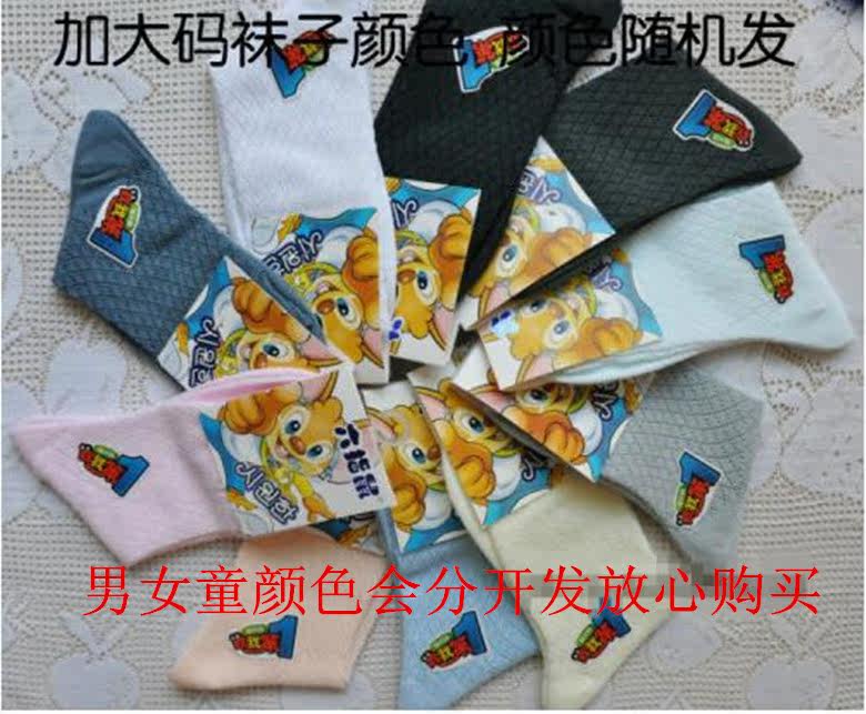 Chaussettes enfant en coton - Ref 2108050 Image 11