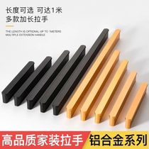 Modern minimalist T-shaped round head cabinet handle European-style aluminum alloy lengthened Nordic black wardrobe door handle