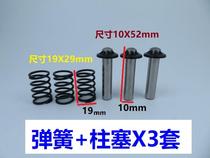 Portable 220V household cleaning machine car washer accessories car pump piston pump head accessories plunger spring