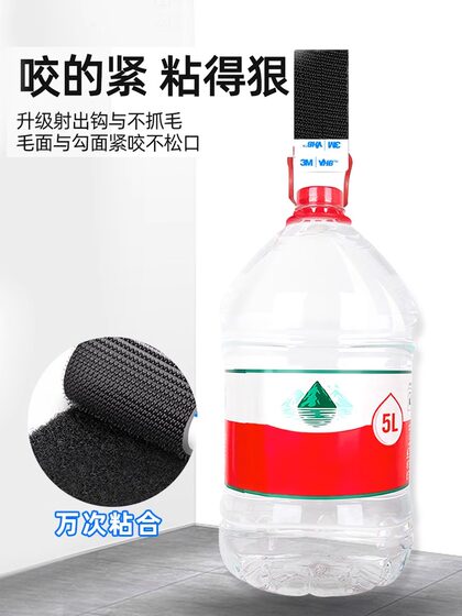 强力背胶魔术贴车用3M高粘度无痕汽车脚垫固定贴耐高温防水子母扣