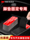 魔术贴车用3M强力带背胶汽车脚垫固定贴耐高温高粘度自粘带子母扣