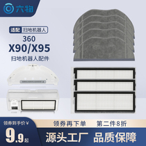 360 Sweeper Robot X90 X90 X95 Accessories Main Brush Edge Brushed Strainer MOP RACK WATER TANK DUST BOX Battery