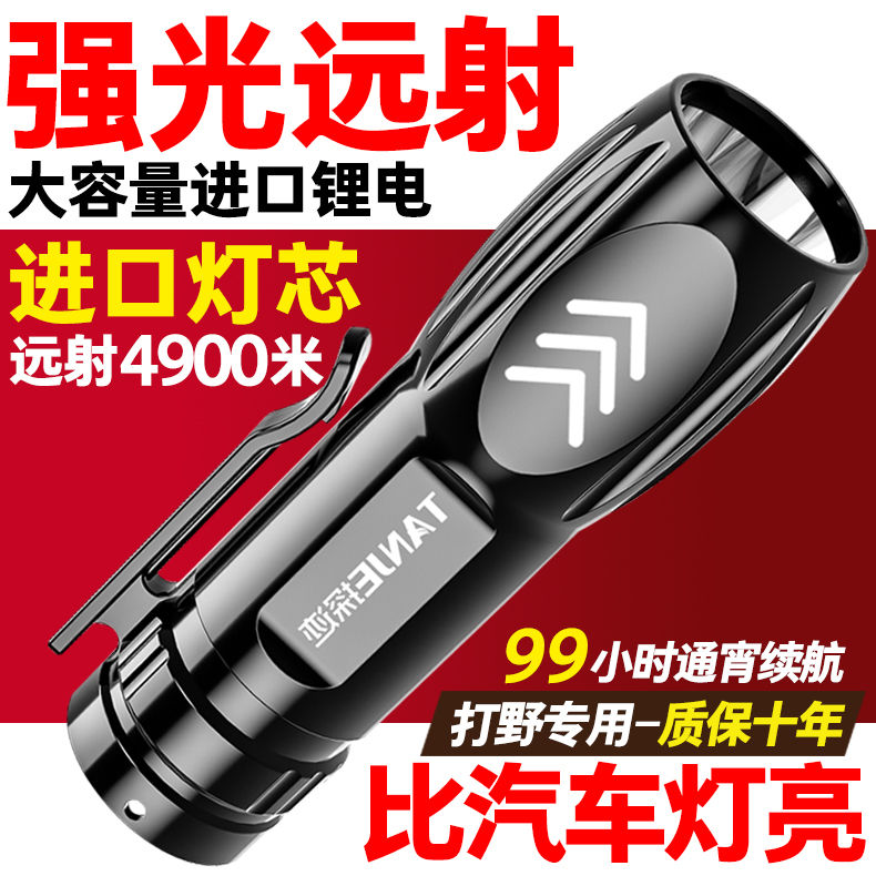 led special forces flashlight strong light usb rechargeable super bright long-range small mini portable multi-functional home durable lamp