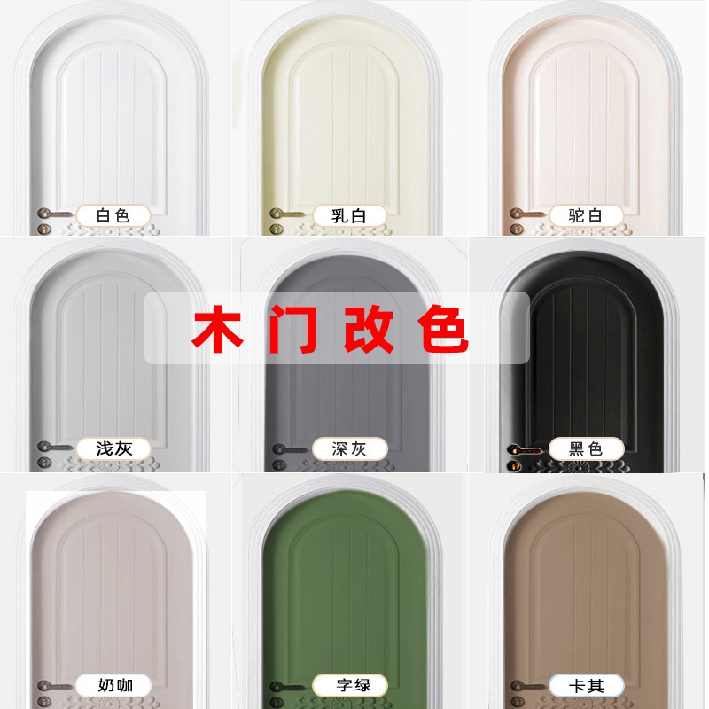 Special paint for wooden door renovation, water-based wood paint, furniture renovation paint, color changing paint, white paint, self-brushing paint SY