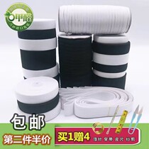 High-bounty thickened elastic band wide fine flat narrow circle elastic rope pants waist leather rib high elastic rubber band baby pants for home