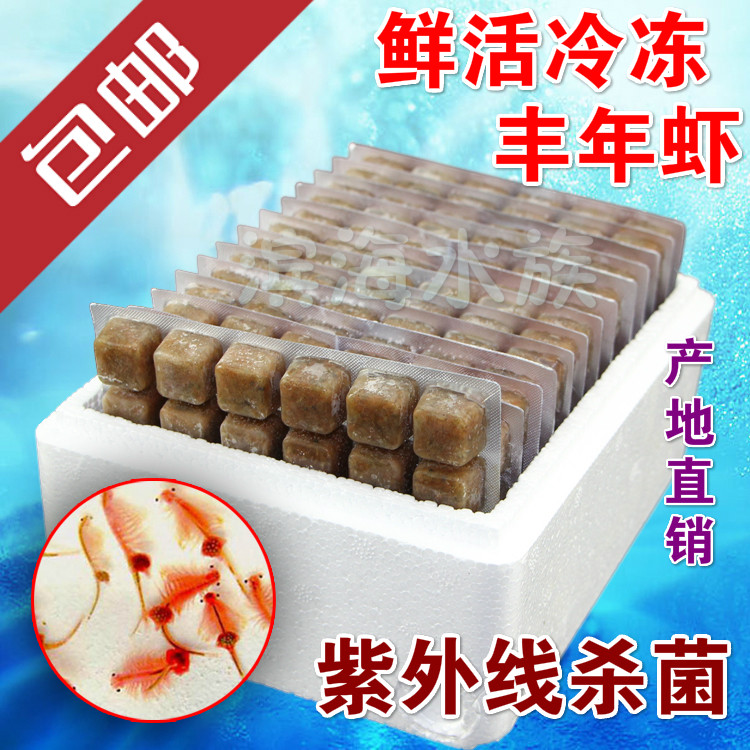 Yue's Wang Bohai Bay Frozen Frozen Fertile Feed Fish Food Fish Food for Frozen Feed Fish