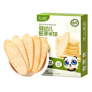 不二宝贝胚芽米饼婴儿无添加6个月宝宝零食