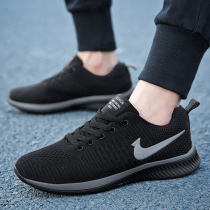 Volleyball shoes volleyball sports shoes mens shoes air volleyball match training shoes breathable wear-resistant badminton shoes black