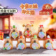 Genuine Kapibala Universiade blind box turntable ornaments decompressed koi festive doll hand-made birthday gift for women