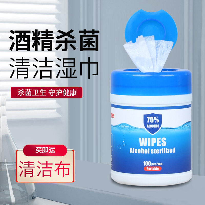 Cell phone computer scrubbing screen cleaning wipesClean wipesKeyboard tablesElectronic screen glasses lens clean sheet cleaning paper alcohol disinfection to oil anti-pollution office clean wet paper
