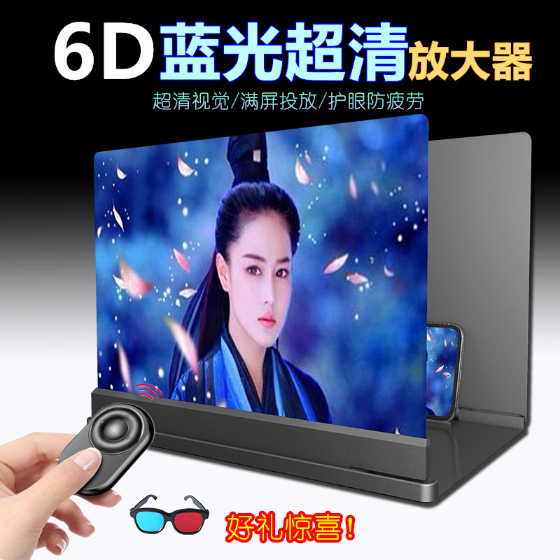 6D Blu-ray Ultra HD 26 