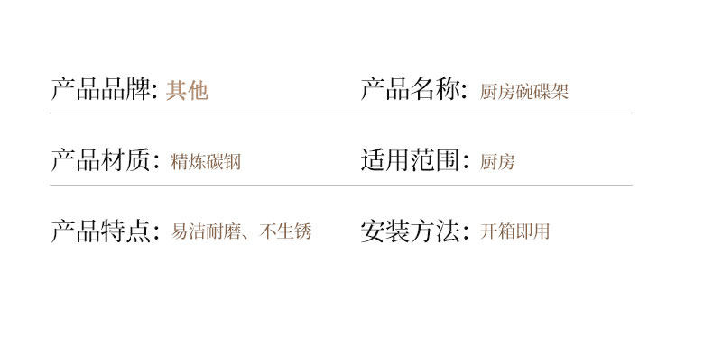 Сушилка 日本品质厨房碗架多功能碗盘碟子置物台面餐具放碗筷碗柜家用