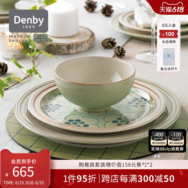 Denby Danbi UK imported plates ceramic bowls and dishes home tableware set 3 pieces one person food gift box collection