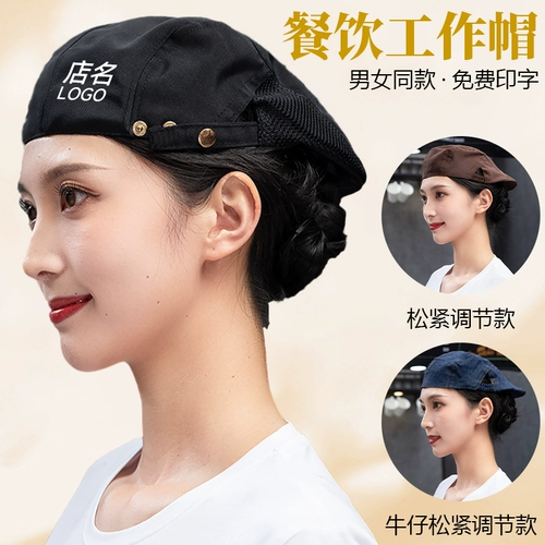 Рабочая шапка подходит для мужчин и женщин, дышащий берет, делается под заказ