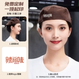 Рабочая шапка подходит для мужчин и женщин, дышащий берет, делается под заказ