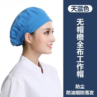 HJ Blue Brimless Full Cloth Style