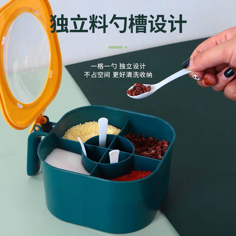 Seasoning box combination set household kitchen supplies salt sugar monosodium glutamate four-grid storage one moisture-proof multi-grid seasoning jar