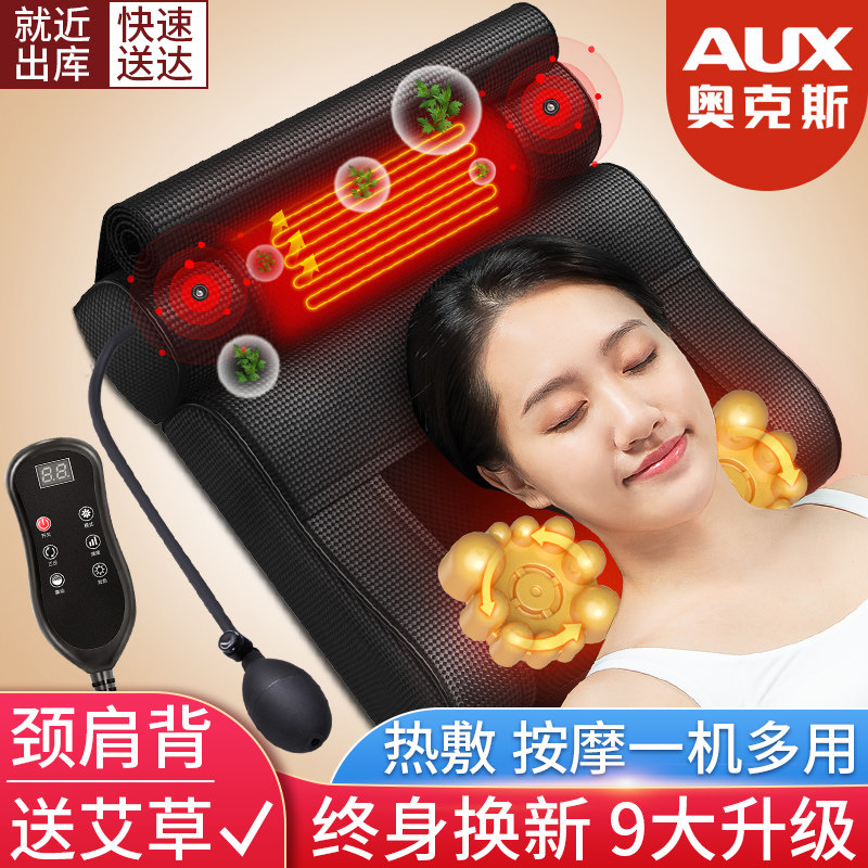 Ox Cervical Spine Multifunction Massager Neck Waist Back Lumbar Cushions Full Body Electric Shoulder Knead Pillows