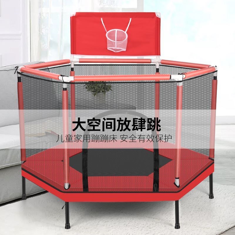 Trampoline home adult children's playground jumping bed baby indoor sensory integration training bungee jumping jumping bed fitness