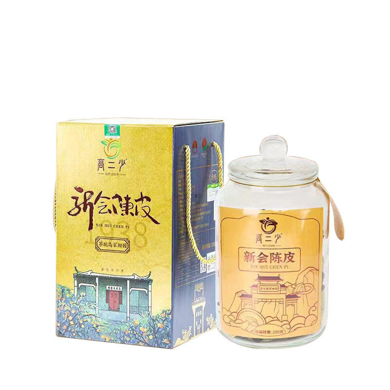 高二少 10年陈皮-黄金版-250g