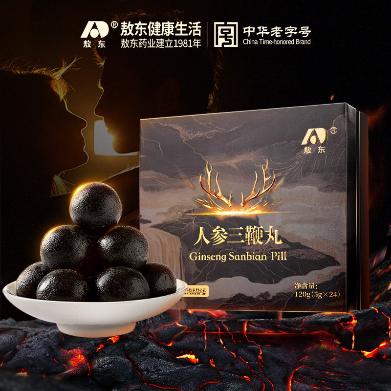 敖东 人参三鞭丸 5g/丸*24丸/盒