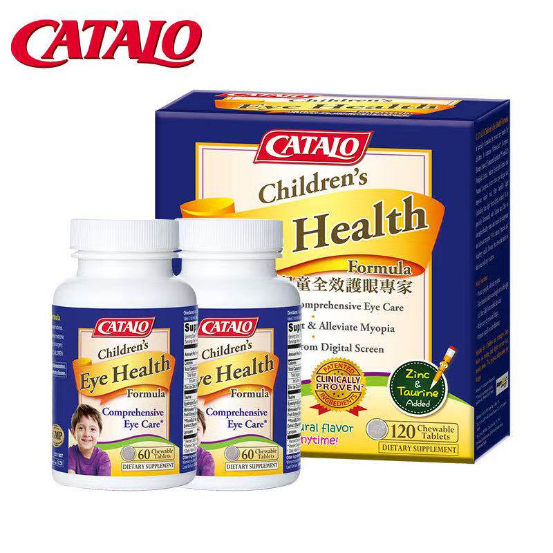 CATALO/家得路 儿童全效护眼专家 120粒（60粒*2/盒） 港版