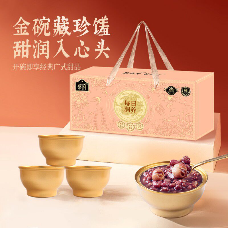 蔡府 每日润养3碗装通用礼盒770g