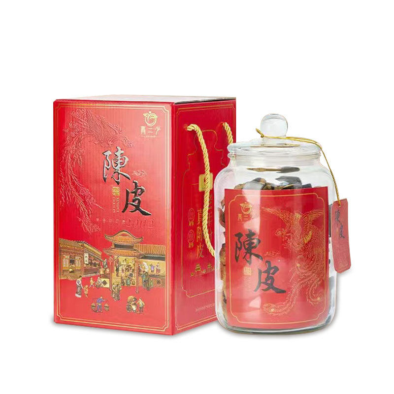 高二少 10年陈皮-红凤凰-250g