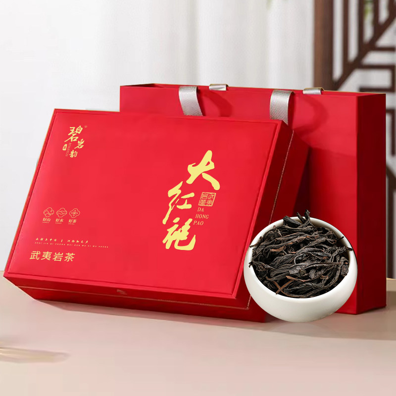 碧岩韵 伴手礼岩茶大红袍256g礼盒装