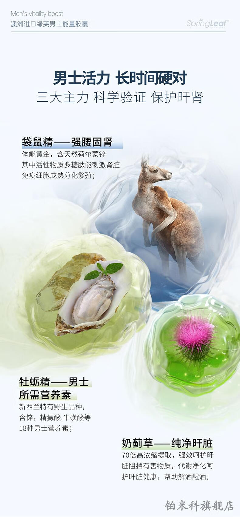 详情_04_4844c3063c525c88.jpg.avif.jpg 