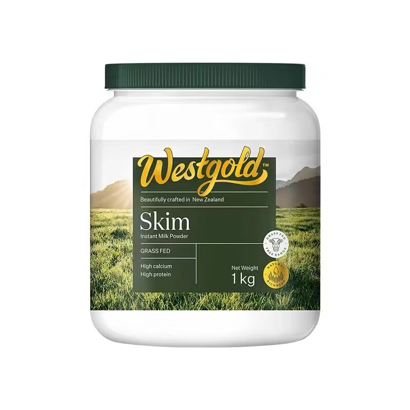 伊利 Westgold新西兰牧恩脱脂奶粉1kg罐装 生牛乳 速溶冷泡